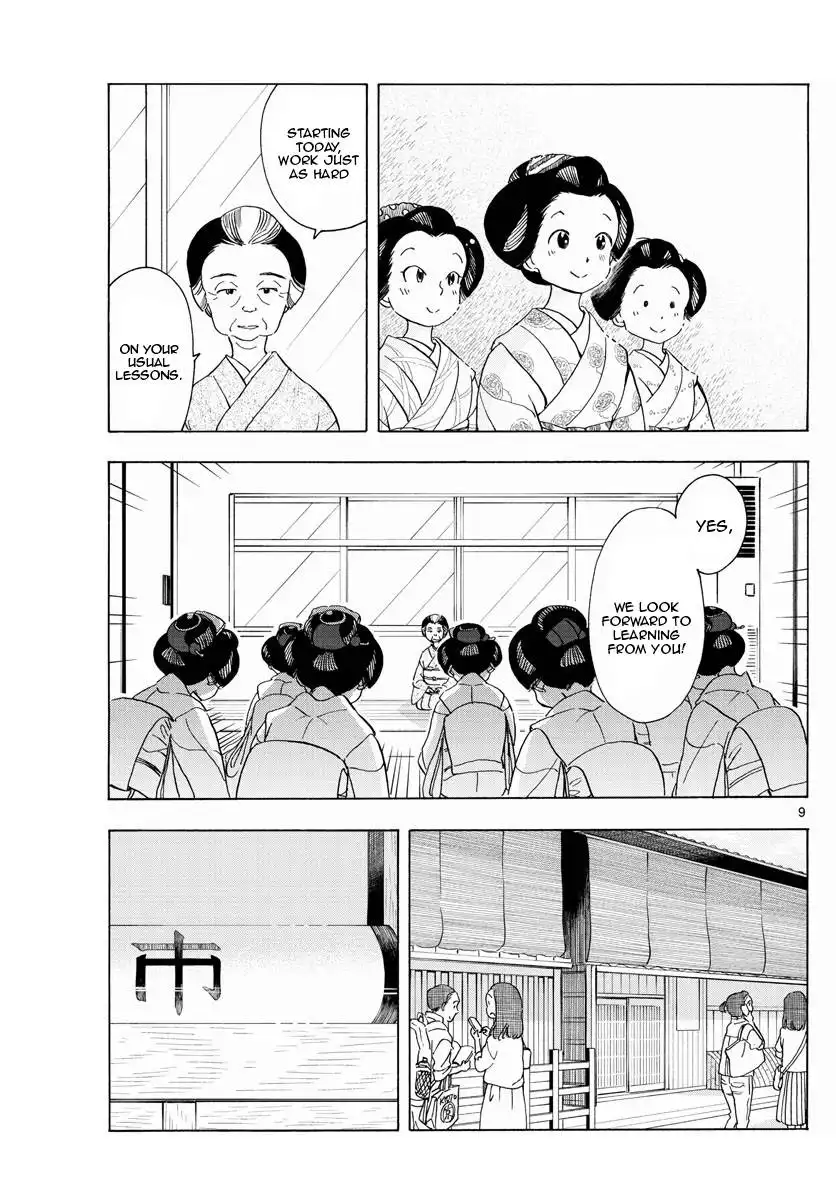 Maiko-san Chi no Makanai-san Chapter 206 9